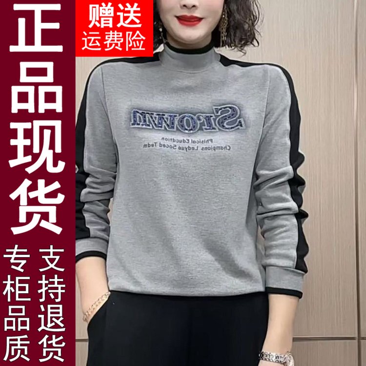 正品原版2024秋冬季新款高档双面绒烫钻打底衫时尚长袖t恤女1022