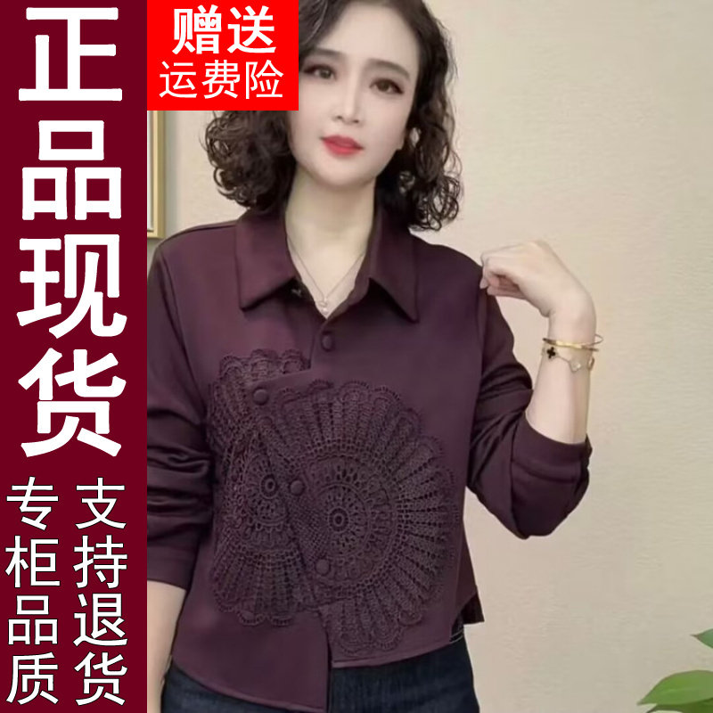 正品原版2026春秋季新款复古蕾丝