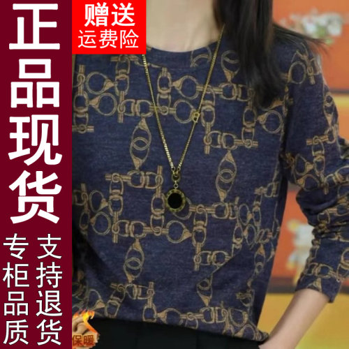 正品原版2026春秋季新款时尚圆领复古印花长袖法兰绒打底衫宽松型