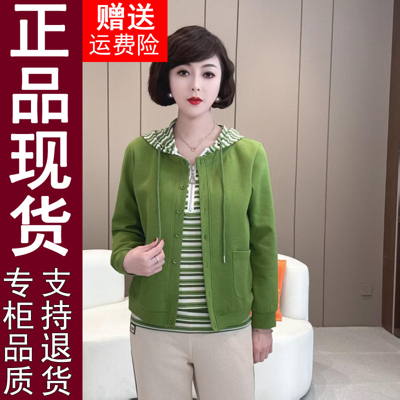 正品原版2026春季新款时尚假两件洋气连帽女装上衣
