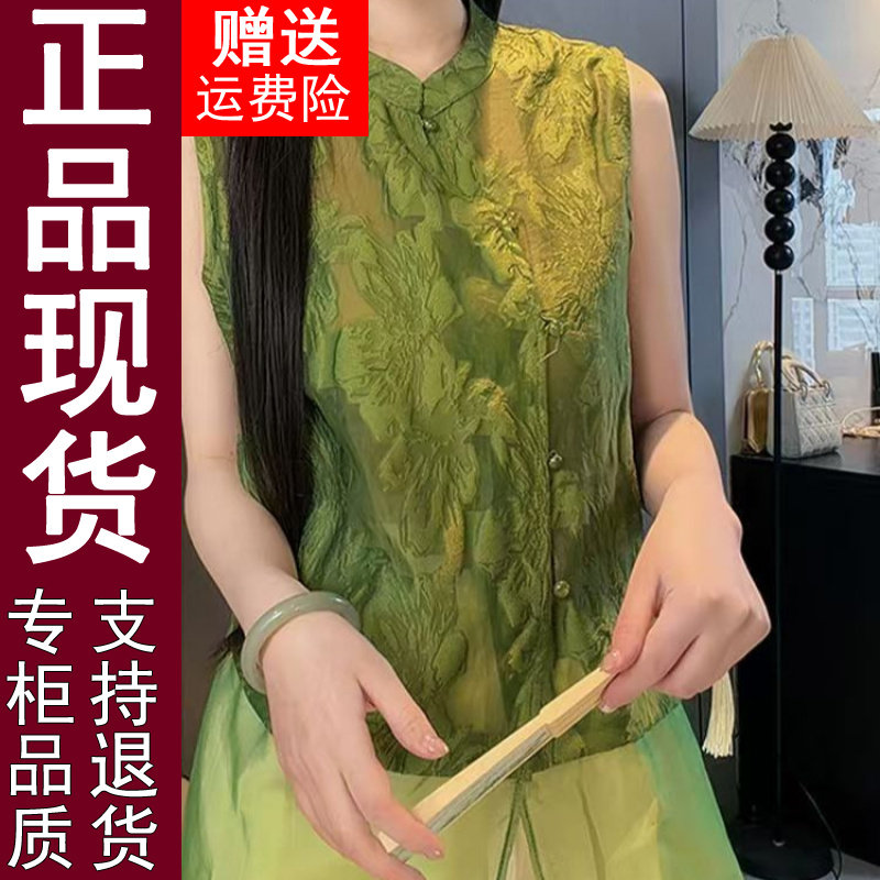 正品新中式国风洋气拼接无袖衬衫