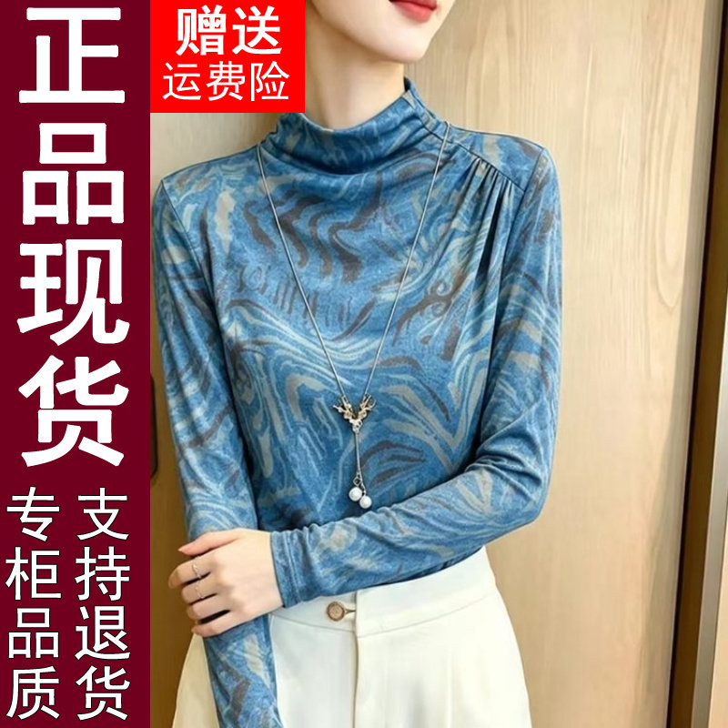 正品2026春秋季半高领网纱打底衫