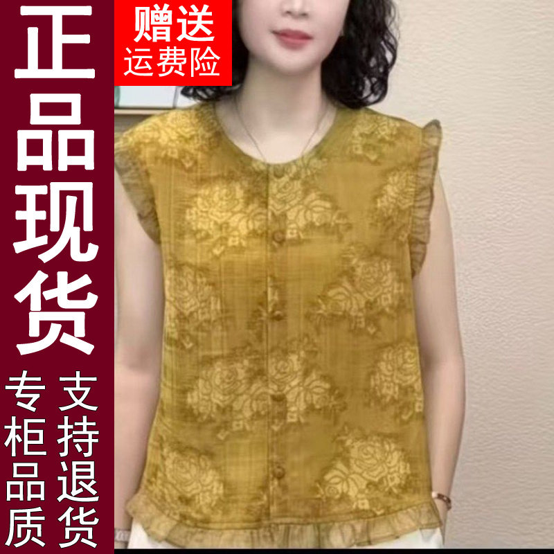 正品2026夏季木耳边无袖衬衫女减