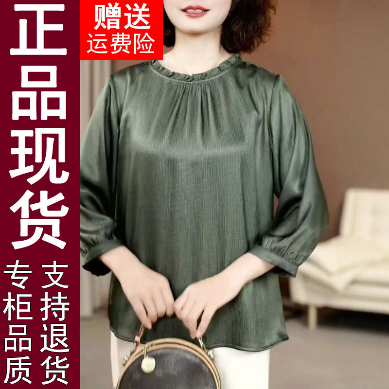 正品木耳边圆领薄款衬衫女2026春