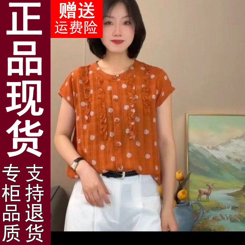 正品轻奢波点衬衫原版2026夏季新