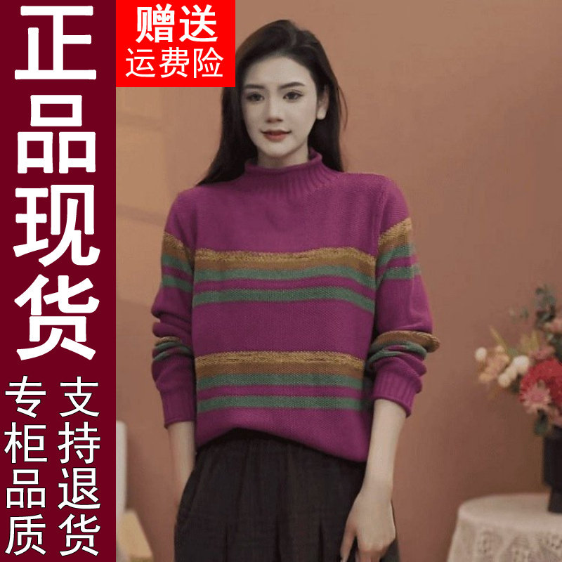 正品原版2025冬季新款时尚洋气百搭减龄气质针织衫女,女装/女士精品,毛针织衫,淘宝优惠券,粉丝福利购,淘宝优惠卷