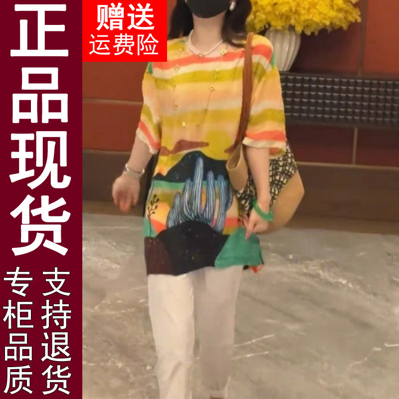 正品2026夏季妈妈装印花中袖宽松