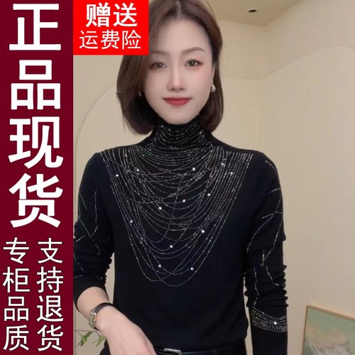 正品原版冬季新款精品半高领加绒保暖打底衫洋气减龄女装1120