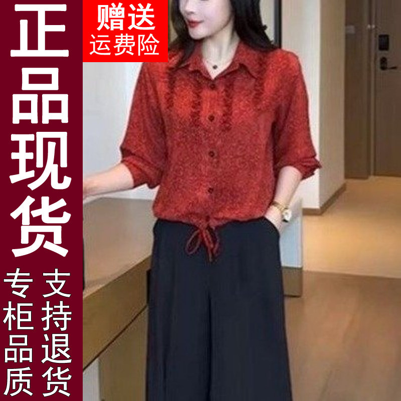 正品时尚印花长袖衬衫女2026春秋