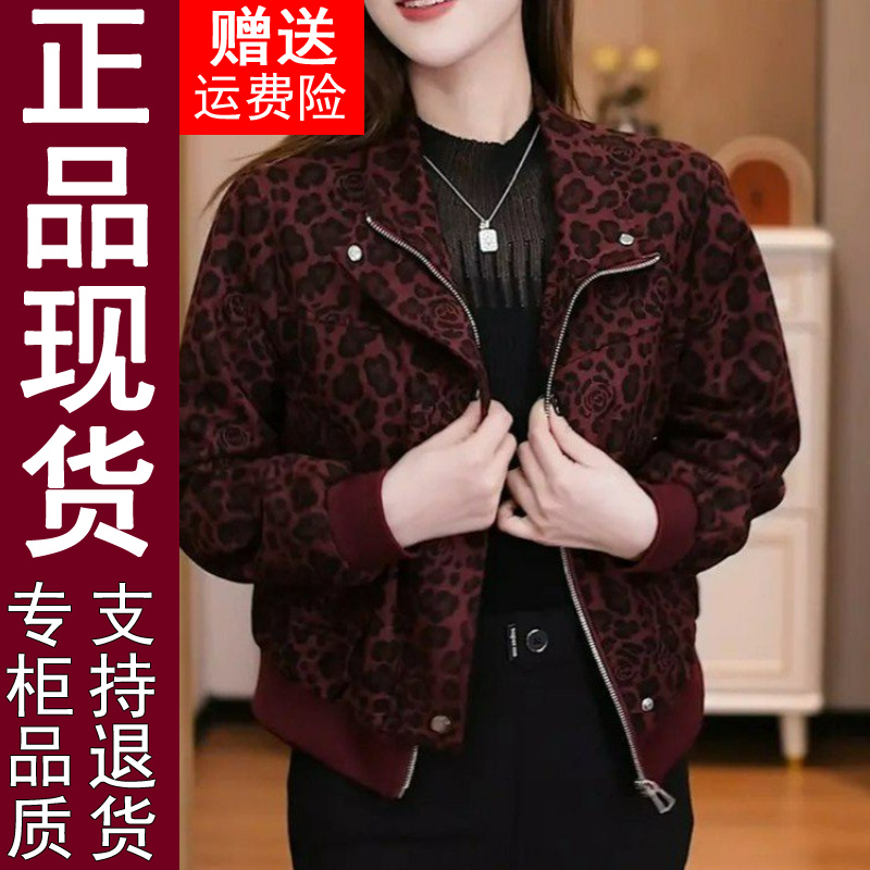 正品原版推荐上架即卖2025年秋季新款时尚豹纹长袖短外套上衣