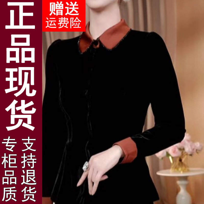 正品长袖丝绒衬衫女装2026秋季翻