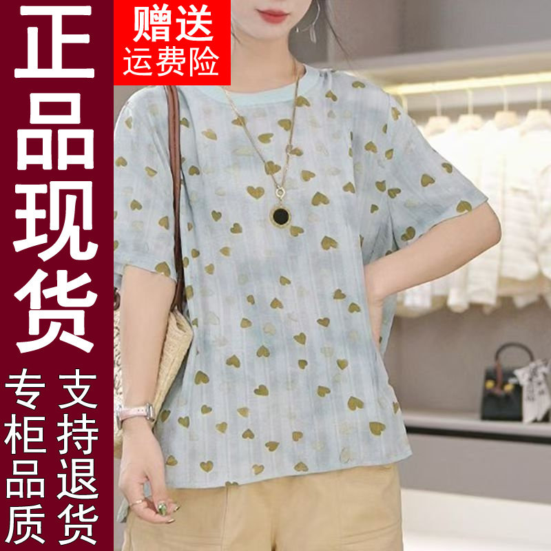 正品韩版洋气减龄短袖衬衫女士20