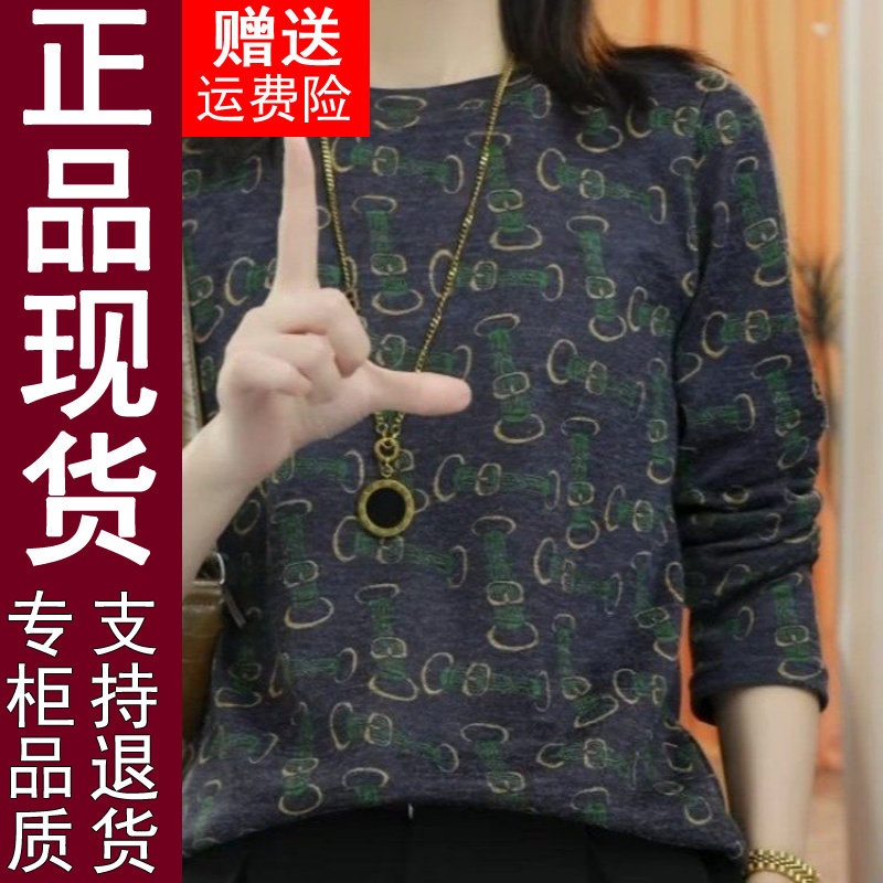 正品印花色长袖T恤女上衣2026春