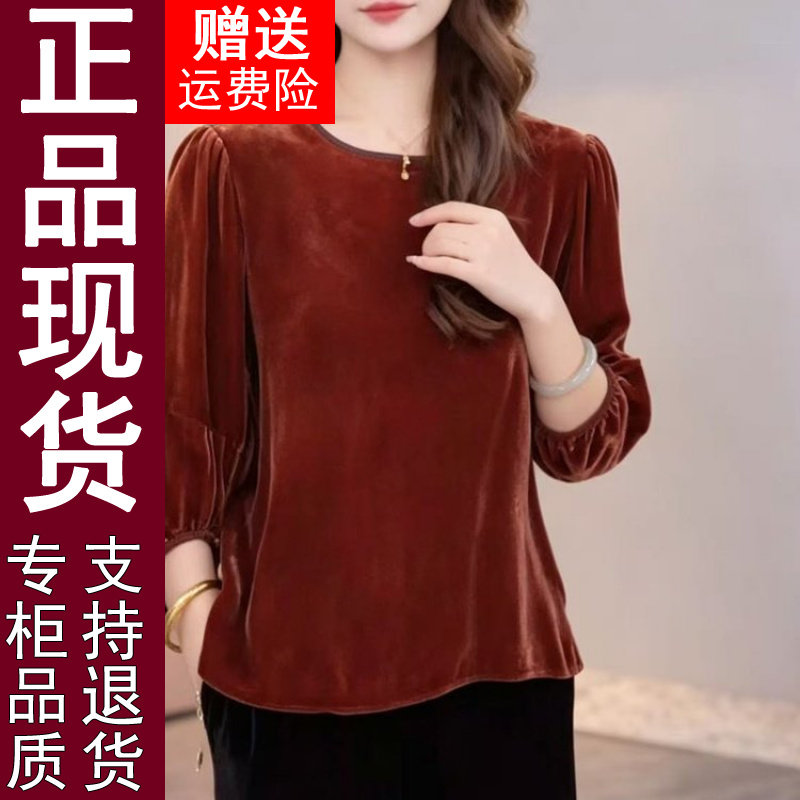 正品2026春秋季七分袖丝绒宽松T