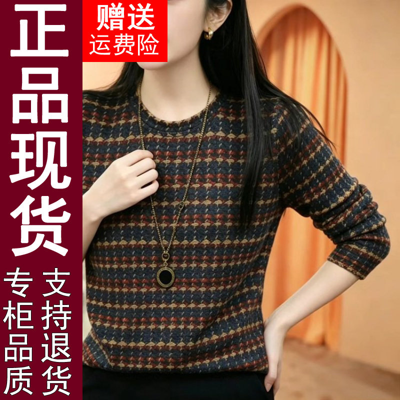 正品洋气格子印花长袖T恤女2026
