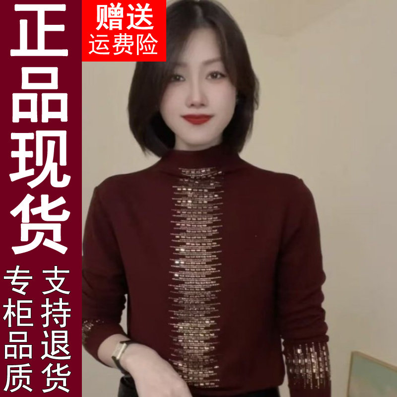 正品原版秋冬新款修身减龄时尚洋气精选新品半高领烫钻百搭显瘦长,女装/女士精品,T恤,淘宝优惠券,粉丝福利购,淘宝优惠卷