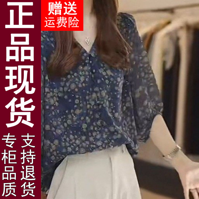 正品法式时尚碎花衬衫女装2026夏