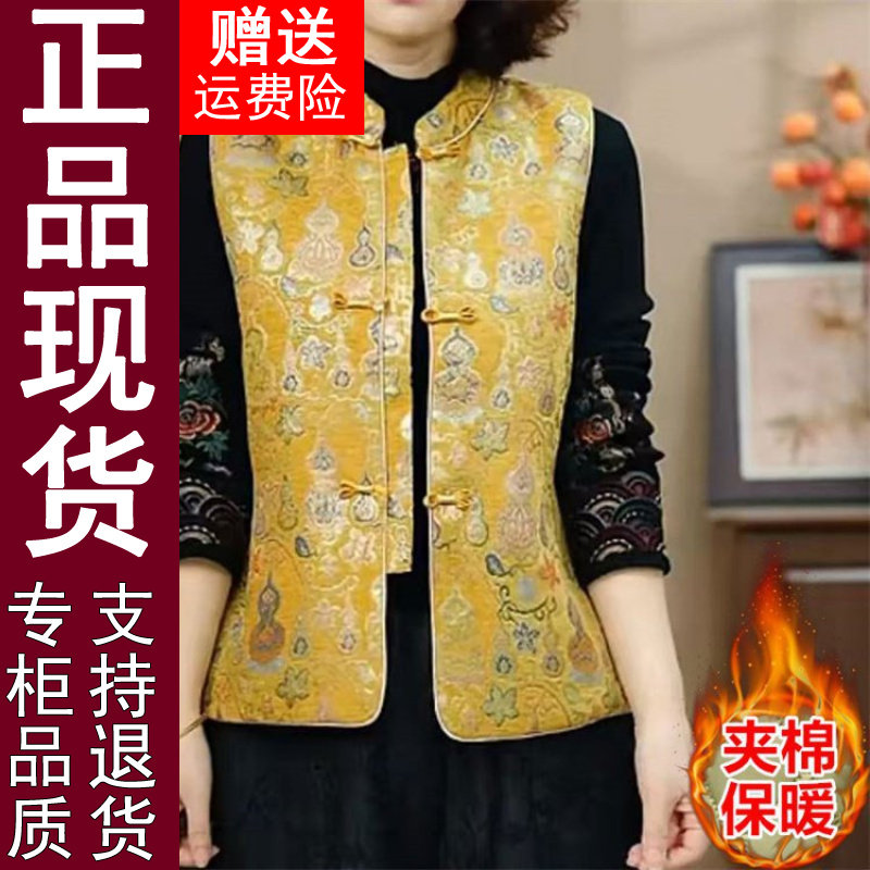 正品原版原版妈妈新中式加棉马甲夹棉保暖秋冬新款宽松百搭上衣女