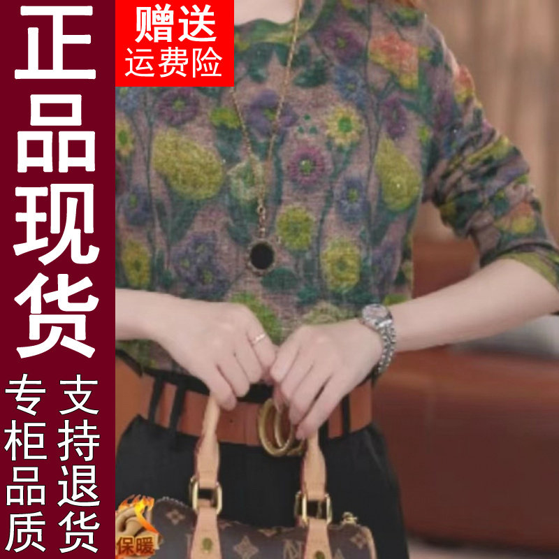 正品原版春秋高档小衫新款妈妈品质长袖洋气遮肉女士上衣圆领打底图片