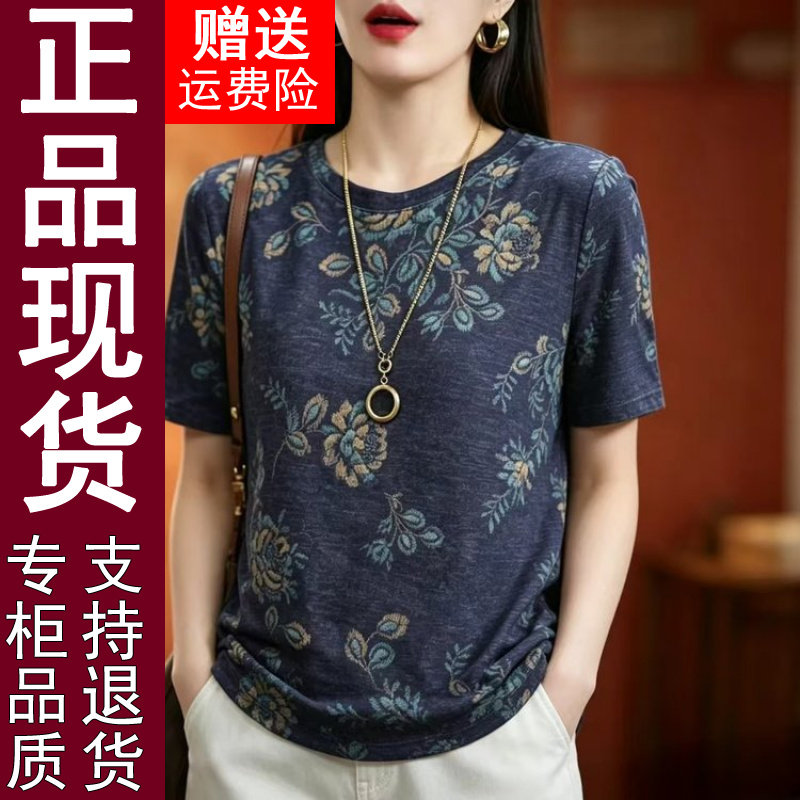 正品时尚复古印花短袖T恤女2026