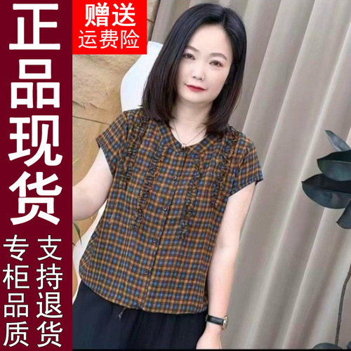 正品原版夏季宽松气质薄款百搭圆