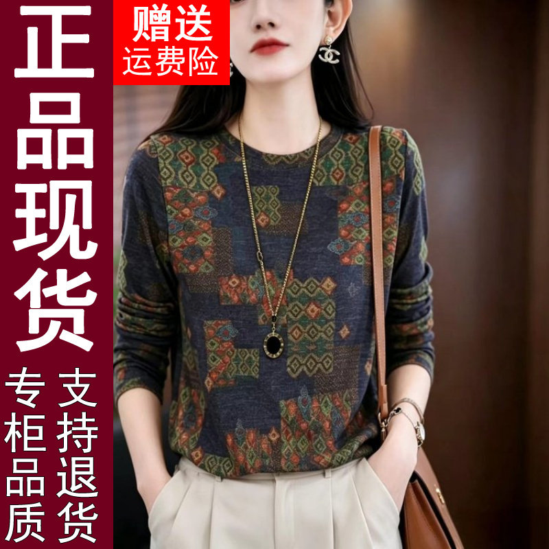 正品2026春秋季方块印花上衣妈妈