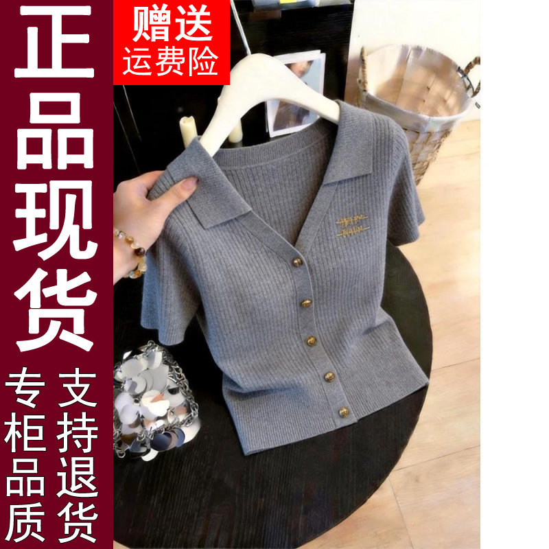 正品韩版轻奢灰色翻领短袖针织衫