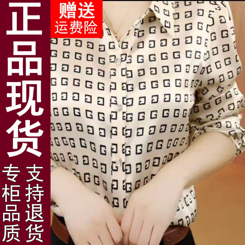 正品通勤百搭长袖衬衫女2026春秋