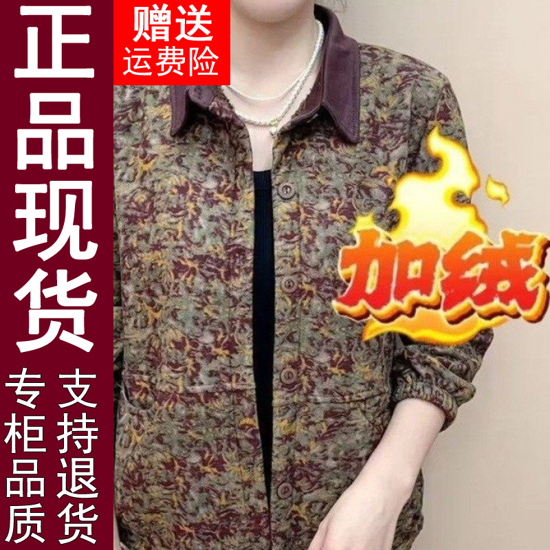 正品原版秋冬新款妈妈宽松加绒外套翻领上衣百搭显瘦休闲夹克女士