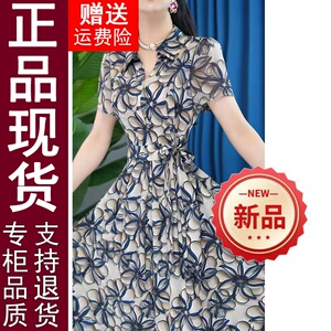 正品原版气质印花短袖连衣裙2024夏季新款洋气系带收腰高档显627