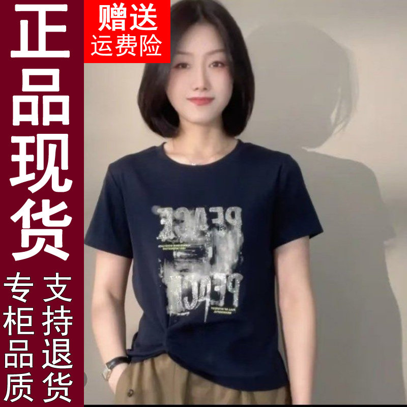 正品原版2026圆领烫钻字母短袖T