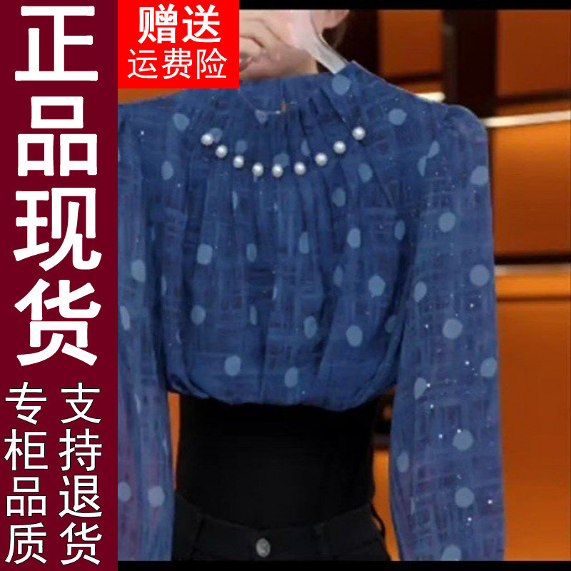 正品原版蓝色波点立领长袖衬衫女