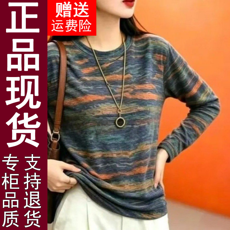 正品复古条纹打底衫长袖T恤女202