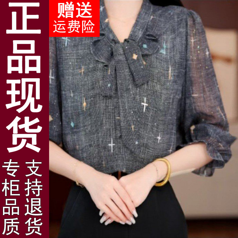 正品2026新款夏季木耳边系带气质