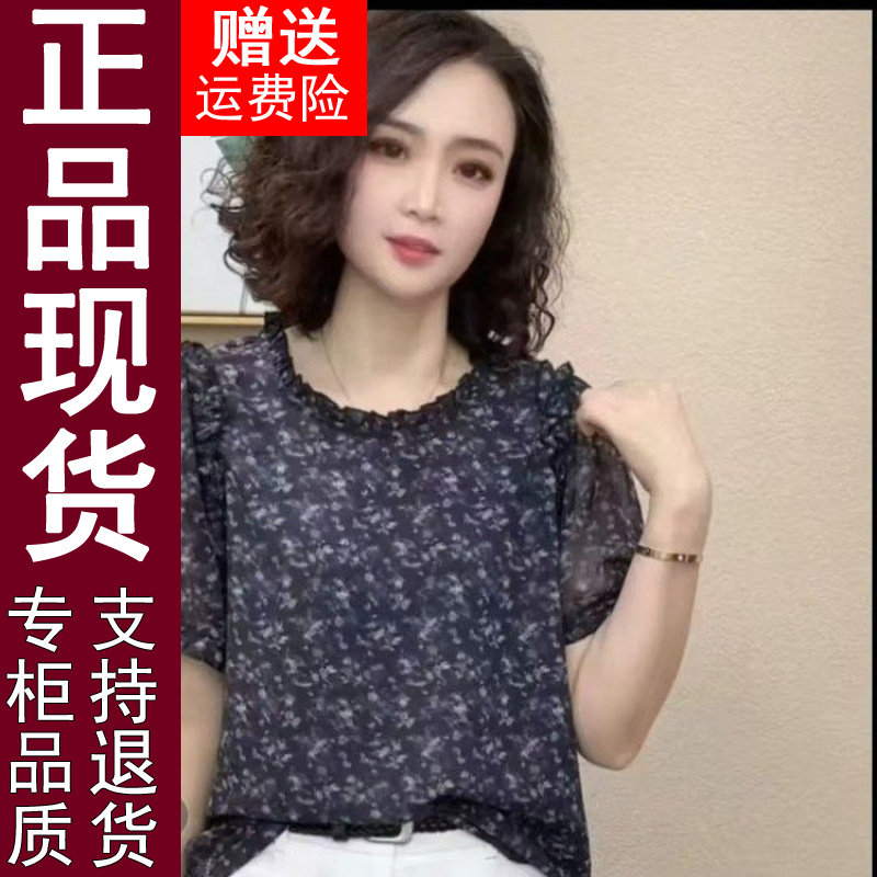 正品原版2026夏季新款休闲时尚短