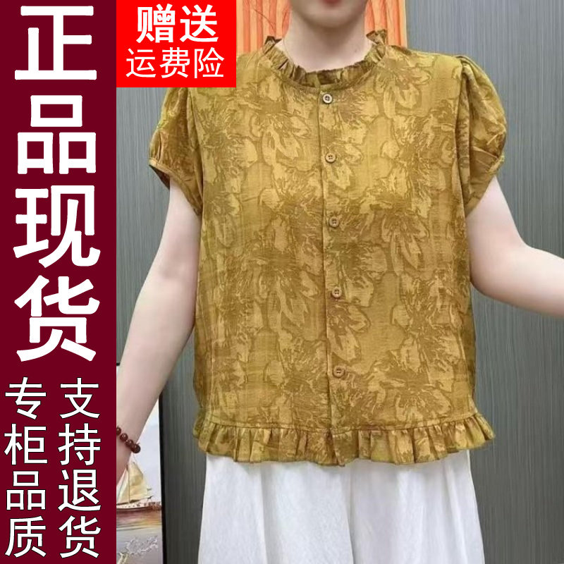 正品夏季新款时尚显瘦木耳边短袖