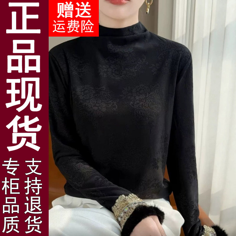 正品半高领提花打底衫2026秋冬季