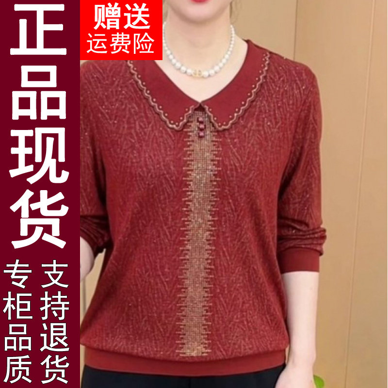 正品2026春秋季娃娃领时尚烫钻妈