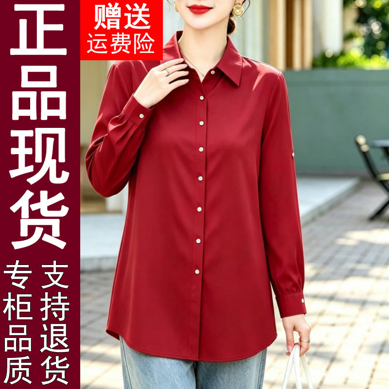 正品气质长袖衬衫女2026春秋季时