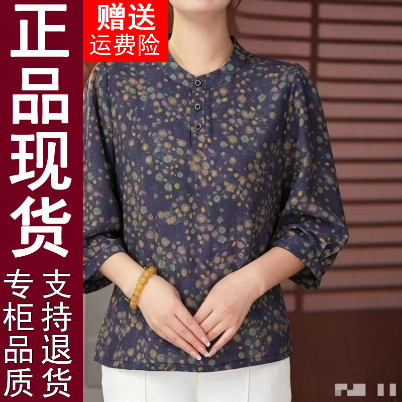 正品2026夏季时尚减龄宽松妈妈装