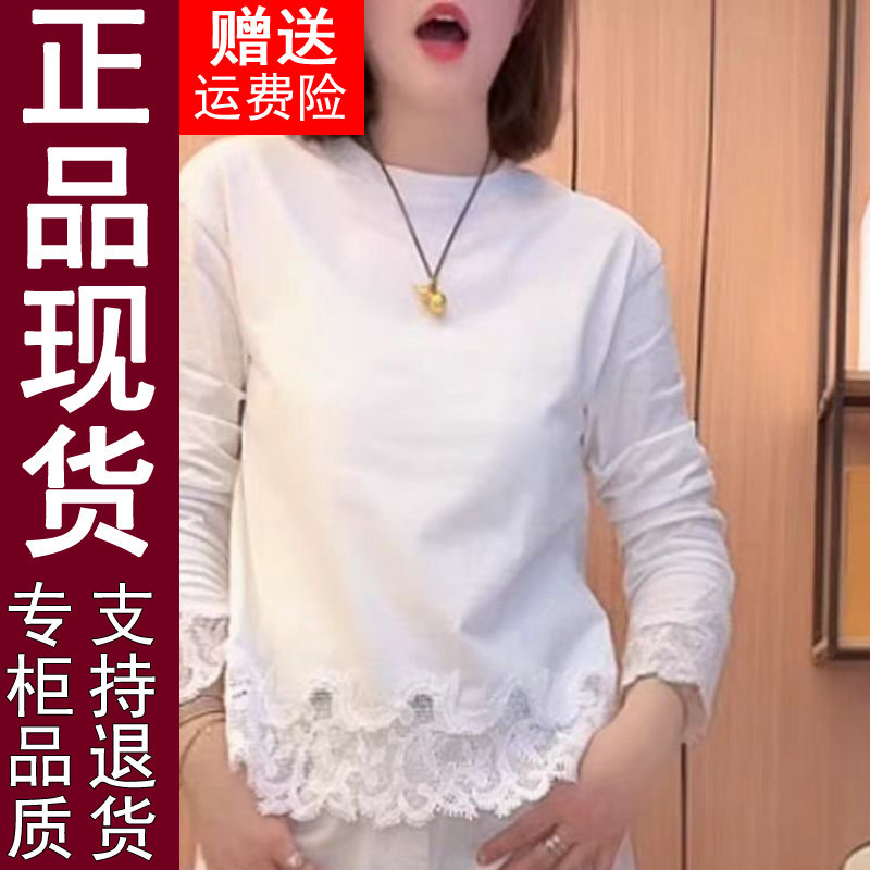 正品原版拼接蕾丝花边长袖T恤女