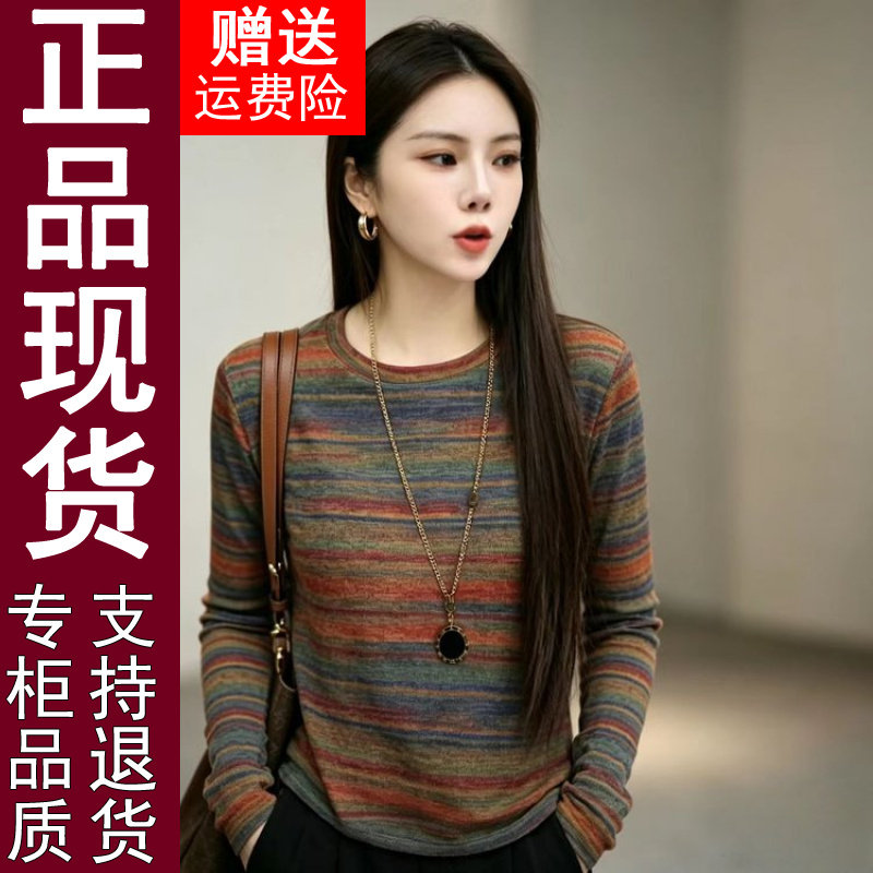 正品打底衫妈妈装2026春秋季百搭