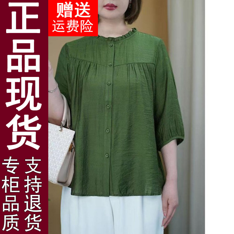 正品原版2026夏季新款时尚韩版宽