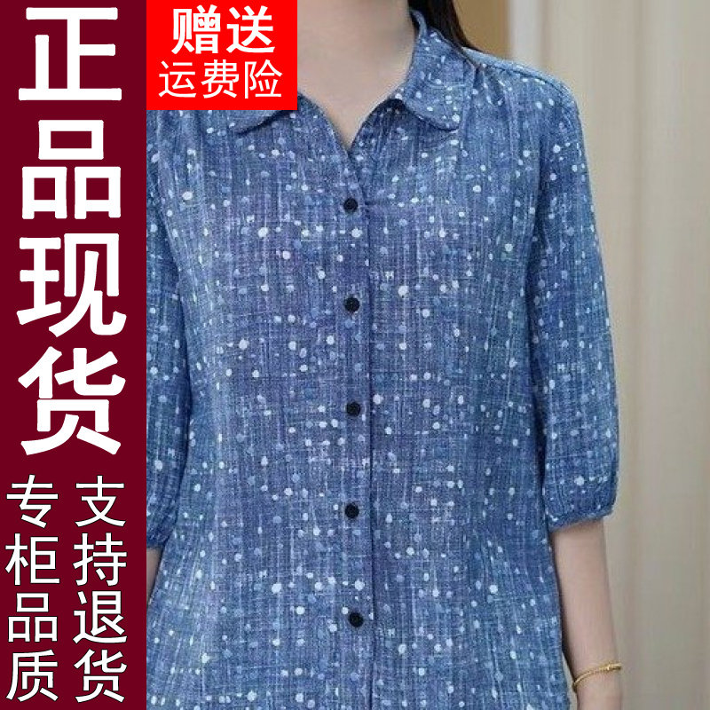 正品时尚大码翻领妈妈五分袖薄款