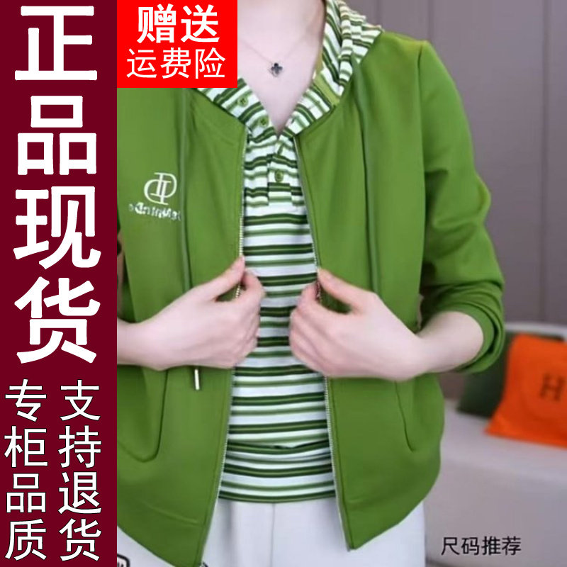 正品拼接假两件开衫女2026春秋季