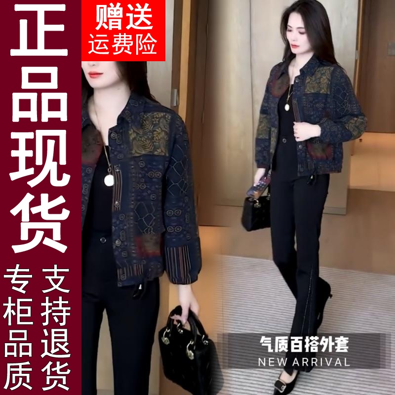 正品原版时尚休闲短外套女士春秋新款百搭长袖衬衫宽松时髦中9920