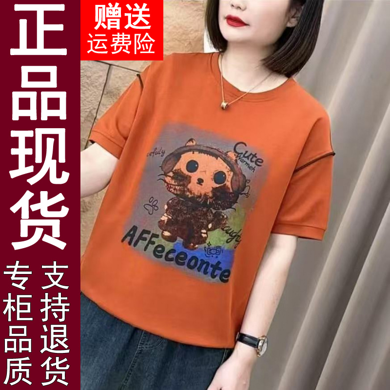 正品原版2025夏季新款宽松韩版圆领印花抽绳短袖T恤女妈妈装上衣