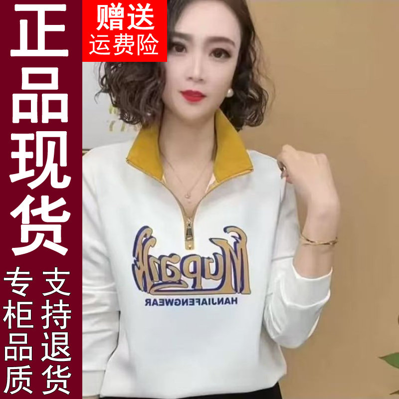 正品原版2026春季新款时尚拼色印花半拉链立领雪花棉卫衣