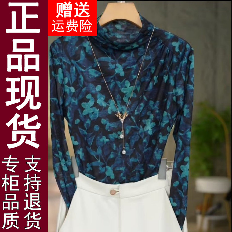 正品半高领印花打底衫2026春秋季