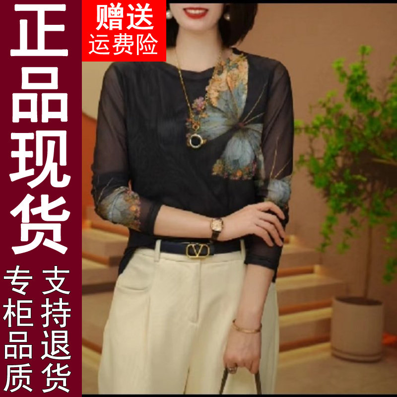 正品2026春夏新款时尚圆领弹力肌肤软纱印花女装T恤上衣